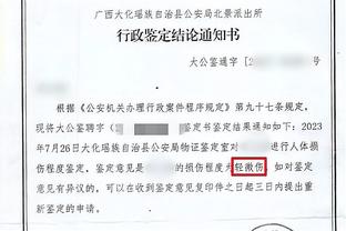 必威精装版App西汉姆联下载截图0